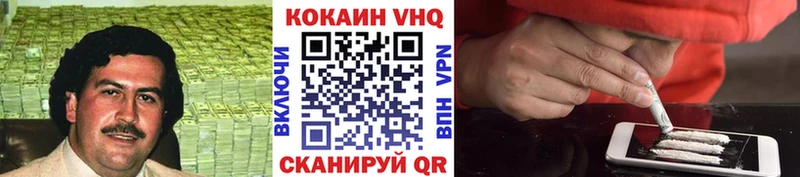 КОКАИН 99%  купить закладку  Карачаевск 
