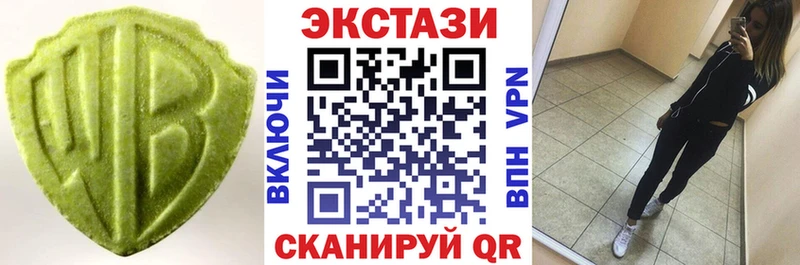 Экстази VHQ  Карачаевск 