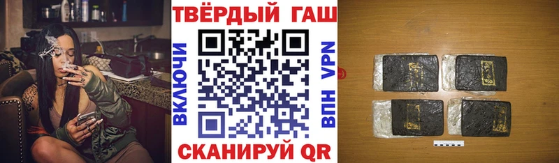 ГАШ Ice-O-Lator Карачаевск