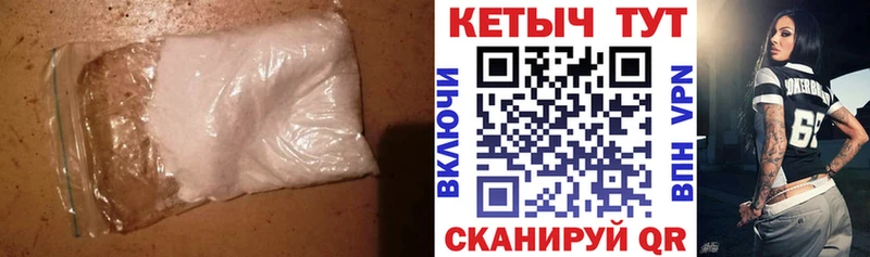 купить  сайты  Карачаевск  КЕТАМИН VHQ 