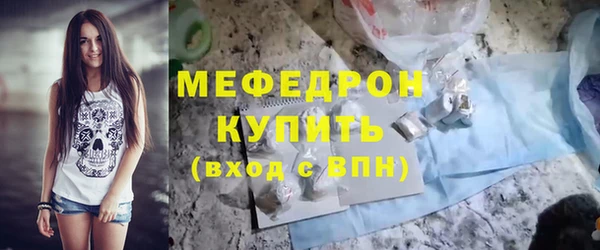 ПСИЛОЦИБИНОВЫЕ ГРИБЫ Протвино