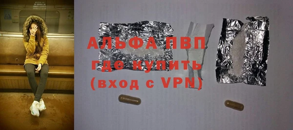 первитин Алексин