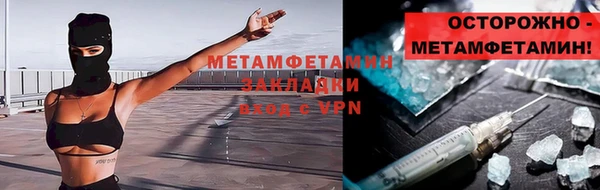 COCAINE Пролетарск
