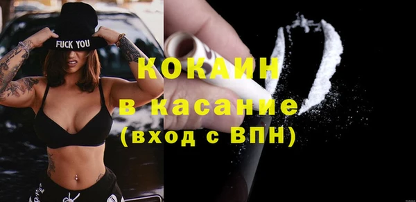 ПСИЛОЦИБИНОВЫЕ ГРИБЫ Протвино