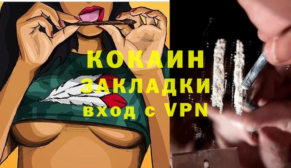 марихуана Алексеевка