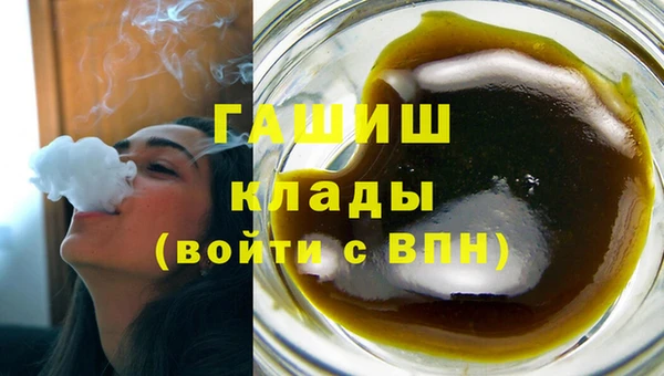 первитин Алексин