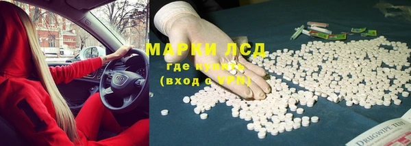 первитин Алексин