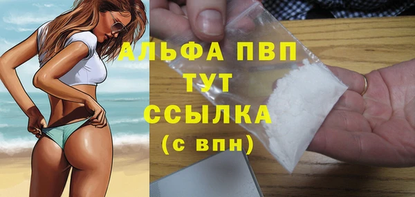 первитин Алексин