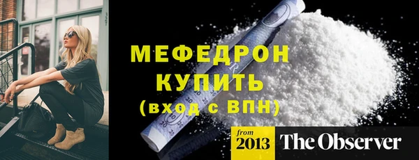 меф Алзамай