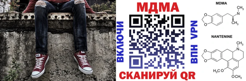 купить  сайты  Карачаевск  MDMA crystal 