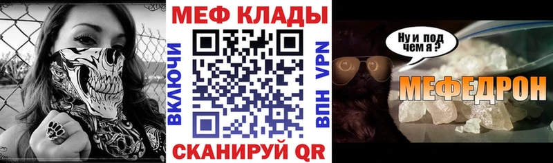 где можно купить   Карачаевск  блэк спрут ССЫЛКА  МЕФ mephedrone 