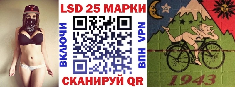 купить наркотики цена  Карачаевск  Марки 25I-NBOMe 1500мкг 